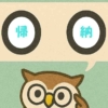 「帰納」覚えていますか？