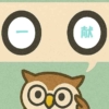 「一献」覚えていますか？