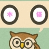 「木槿」覚えていますか？