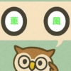 「薫風」覚えていますか？