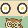「諧和」覚えていますか？