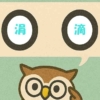 「涓滴」覚えていますか？