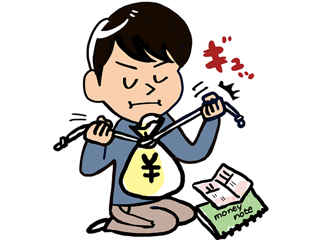 吝嗇の覚え方イメージ