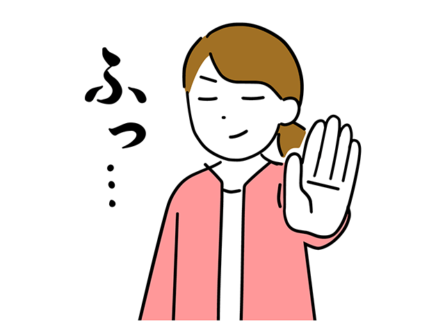 沈毅の覚え方イメージ