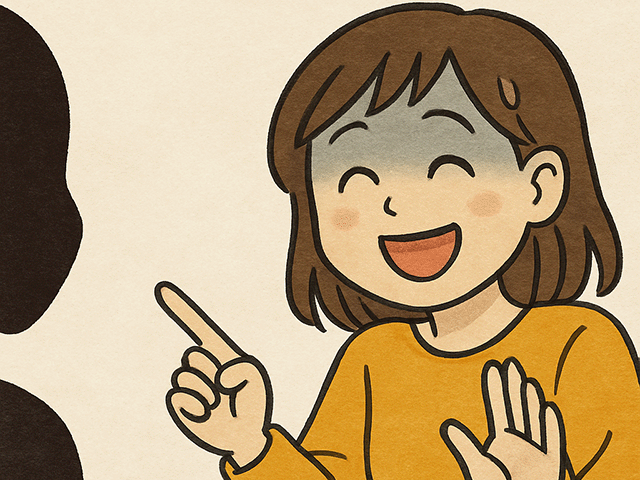 慫兢の覚え方イメージ