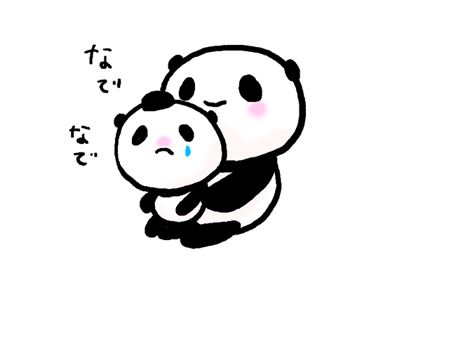 慰撫の覚え方イメージ