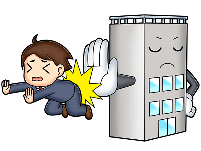 馘首の覚え方イメージ