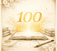 難読の熟語一覧100選用イラスト