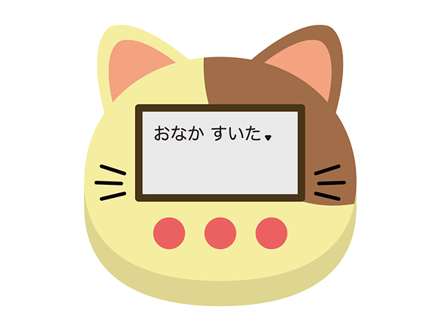 抄訳の覚え方イメージ