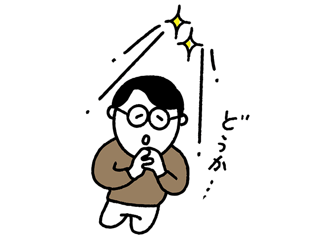 勧請の覚え方イメージ