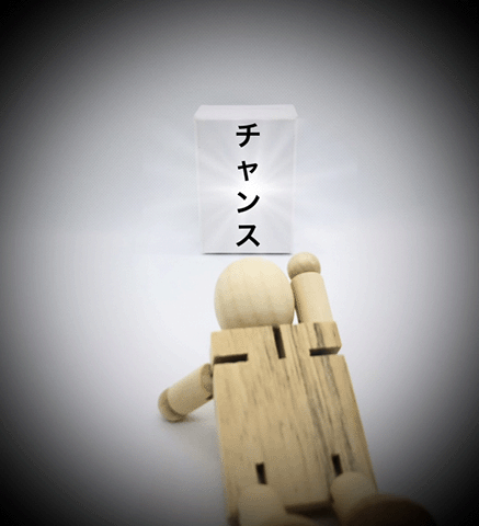 蹉跎の覚え方イメージ